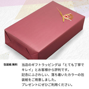 城陽 720ml 名前入り彫刻 京都の地酒/日本酒 とグラスセット