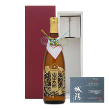 画像をギャラリービューアに読み込む, 城陽 720ml 名前入り彫刻/干支（えと）入り彫刻 京都の地酒/日本酒
