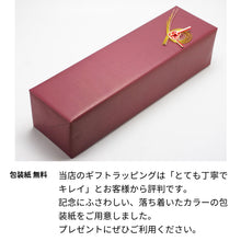 画像をギャラリービューアに読み込む, 麦焼酎 つくし1800ml /一升瓶 名前入り 彫刻 西吉田酒造
