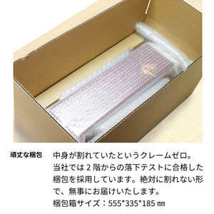 名前入り彫刻 芋焼酎 利八1800ml/一升瓶 吉永酒造 - 誕生日 古希祝 還暦祝