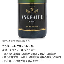 画像をギャラリービューアに読み込む, 名前入り彫刻 スパークリングワイン 750ml スイート／エレガンスシャイン ラインストーンデコ
