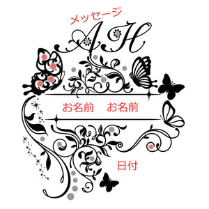 名入れ彫刻 ワイン/バタフライ/ラインストーン装飾とペアグラスのセット 誕生日 結婚祝い