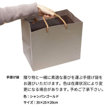 画像をギャラリービューアに読み込む, 富士山のお酒 飛竜乗雲 金箔入り 名前入り 彫刻
