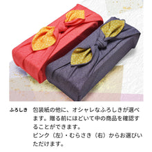 画像をギャラリービューアに読み込む, 名前入り彫刻 長期熟成梅酒 城州 720ml 京都の地酒
