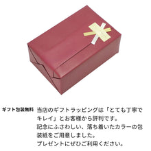 画像をギャラリービューアに読み込む, 名前入り彫刻 プリザーブドフラワー 赤いバラ/ラインストーンデコ - 誕生日 結婚祝
