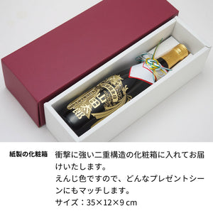 城陽 720ml 名前入り彫刻 京都の地酒/日本酒