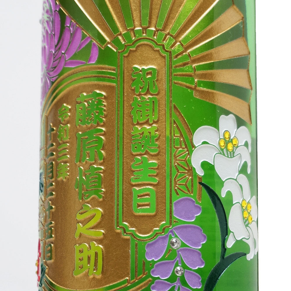 菊姫大吟醸 1.8L 一升瓶 名前入り彫刻 加賀の菊酒 長期熟成 日本酒 誕生日