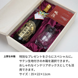 城陽 720ml 名前入り彫刻 京都の地酒/日本酒 とグラスセット