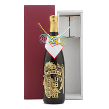 画像をギャラリービューアに読み込む, 城陽 720ml 名前入り彫刻 京都の地酒/日本酒
