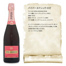 画像をギャラリービューアに読み込む, 名前入り彫刻 高級シャンパン 750ml ローズスクエア／クラウンシャイン ラインストーンデコ
