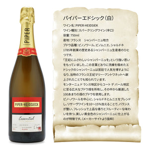 名前入り彫刻 高級シャンパン 750ml ローズスクエア／クラウンシャイン ラインストーンデコ