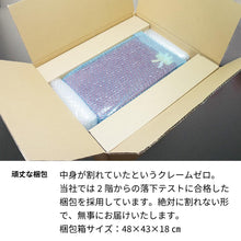 画像をギャラリービューアに読み込む, 2003年 生まれ年ワイン ペアグラスのセット 名前入りのお酒 平成15年
