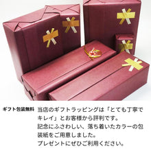 画像をギャラリービューアに読み込む, 1987年 結婚記念年のワイン 似顔絵付き【木箱入】昭和62年
