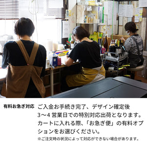 名前入り彫刻 プリザーブドフラワー 赤いバラ/ラインストーンデコ - 誕生日 結婚祝