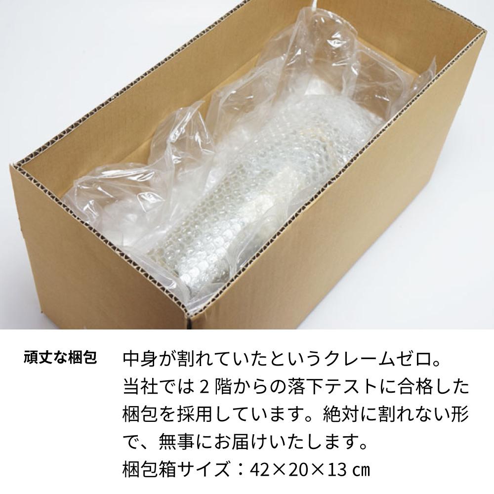 2002年 生まれ年ワイン【当日発送】彫刻なし ギフト袋入り 平成14年