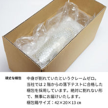 画像をギャラリービューアに読み込む, 2005年 生まれ年ワイン【当日発送】彫刻なし ギフト袋入り 平成17年
