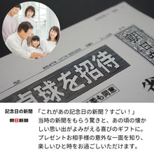 画像をギャラリービューアに読み込む, 2005年 生まれ年ワイン グラスのセット 名前入りのお酒 平成17年
