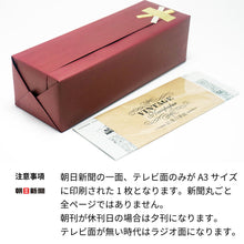 画像をギャラリービューアに読み込む, 1995年 生まれ年 シャンパン 750ml 平成7年 当たり年 名入れ彫刻なし
