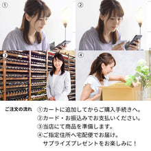 画像をギャラリービューアに読み込む, 2015年 生まれ年ワイン 彫刻なし【木箱入】平成27年
