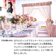 画像をギャラリービューアに読み込む, 2001年 結婚記念年のワイン 似顔絵付き【木箱入】平成13年

