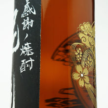画像をギャラリービューアに読み込む, 麦焼酎 泥亀900ml 名前入り彫刻 泥亀社中 還暦祝 誕生日
