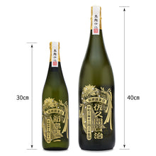 画像をギャラリービューアに読み込む, 麦焼酎 つくし1800ml /一升瓶 名前入り 彫刻 西吉田酒造
