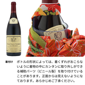 1992年 生まれ年ワイン 着物付 姫 平成4年