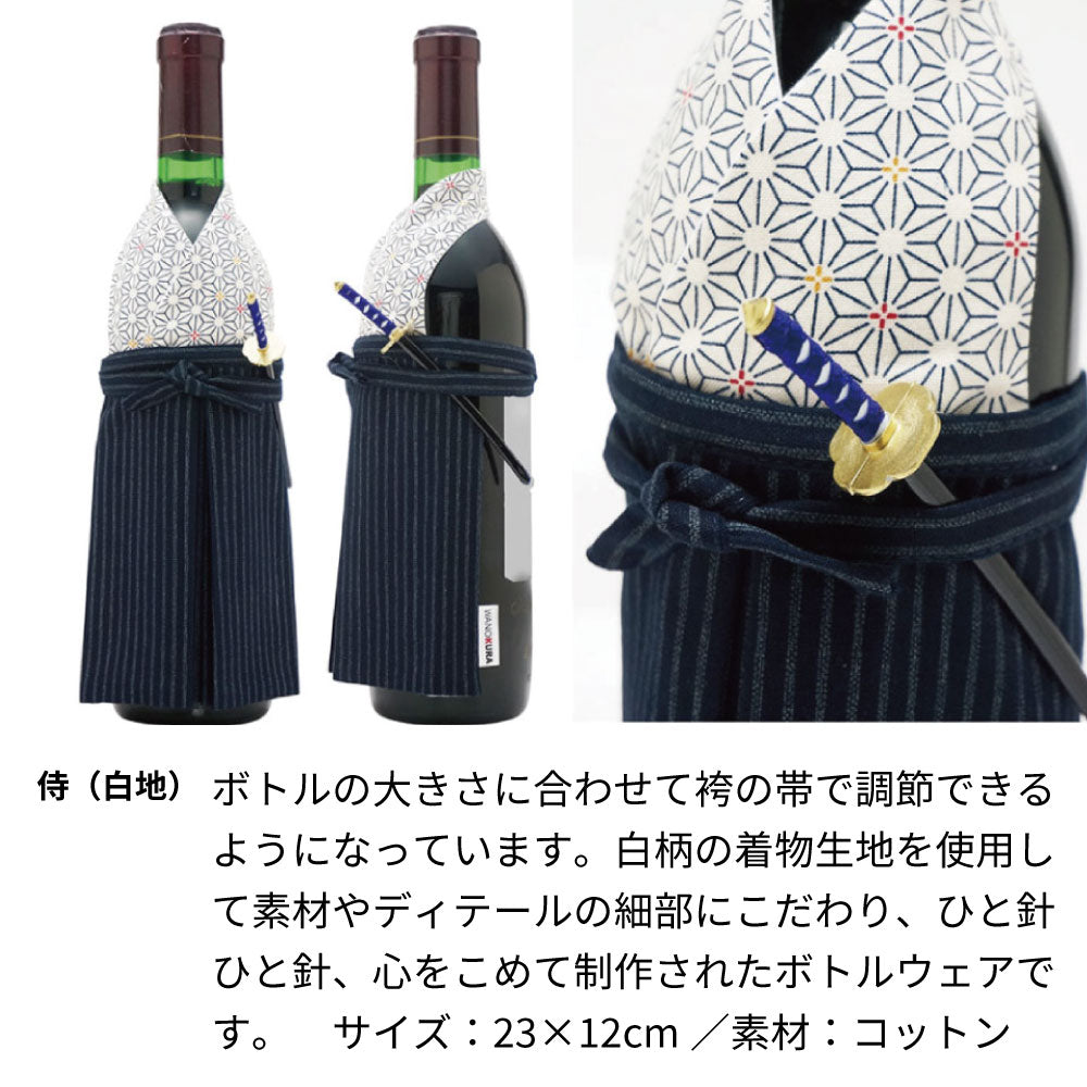 2003年 生まれ年ワイン 名前入り彫刻のお酒 着物付 侍 平成15年