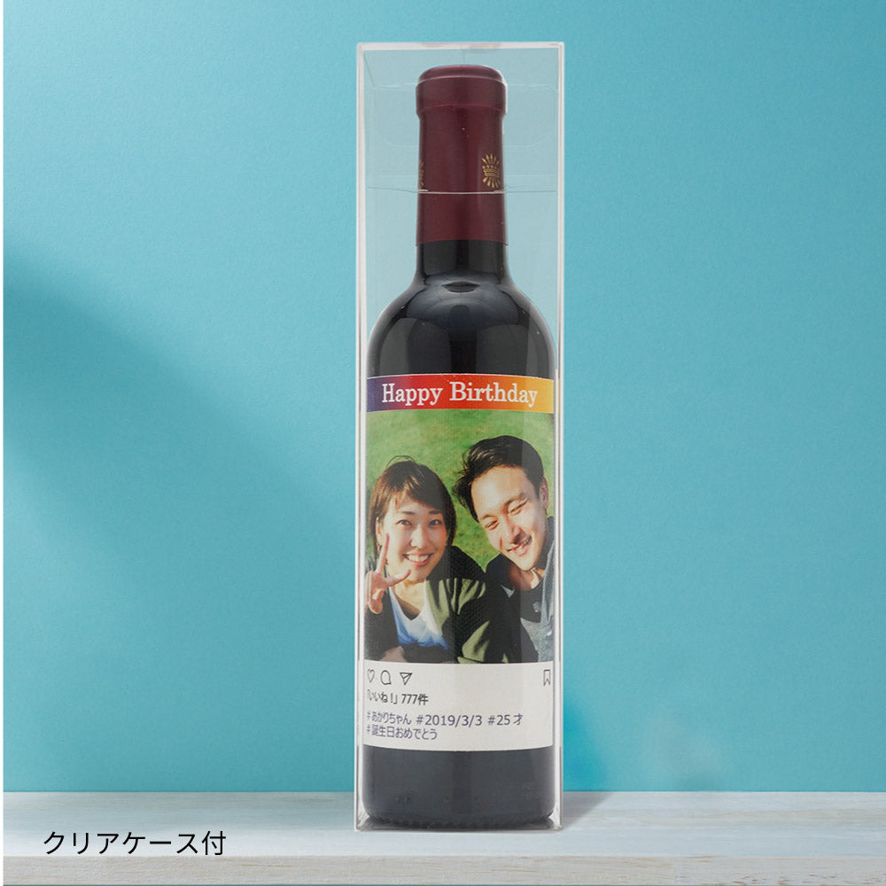 ミニワイン☆スタグラム - SNS風ラベルのワイン 375ml