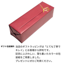 画像をギャラリービューアに読み込む, 城陽 720ml 名前入り彫刻 京都の地酒/日本酒
